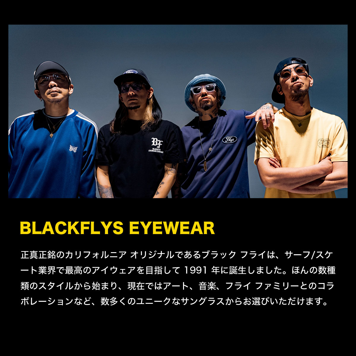 BLACK FLYS | ֥åե饤