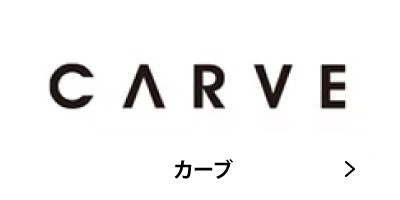 ������ �������� CARVE ���󥰥饹 ���� �Ų� �����ե���å� ����å���������󥹥ݡ���