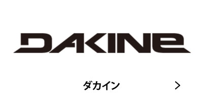 DAKINE �������� �����ե֥��� �����ե��� ���������� �Ų� �����ե���å� ����å���������󥹥ݡ���