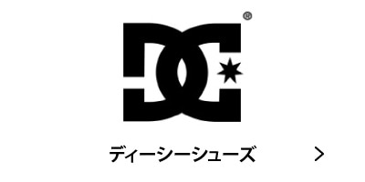 dc shoes �ǥ����������塼�� �������ȥ��塼�� ���ȥ꡼�� �Ų� �����ե���å� ����å���������󥹥ݡ���