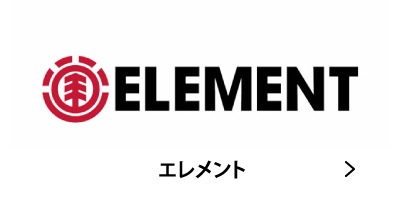 ELEMENT ������� ���������� �����ܡ� �������ȥܡ��ɥѥ�� �Ų� �����ե���å� ����å���������󥹥ݡ���