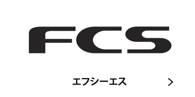 FCS ���ե������� fcs2 �����եܡ��ɥե��� �ǥå��ѥå� �ǥå��ѥå� �ϡ��ɥ����� �͵� ���� �����ե֥��� �Ų� �����ե���å� ����å���������󥹥ݡ���