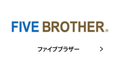 FIVE BROTHER �ե����֥֥饶�� �ǥ˥ॸ�㥱�å� ����ѥ�� �ͥ륷��� ���ᥫ�� g����� �Ų� �����ե���å� ����å���������󥹥ݡ���