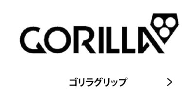 GORILLA GRIP ����饰��å� �����եܡ��� �ǥå��ѥå� �ǥå��ѥå� �Ų� �����ե���å� ����å���������󥹥ݡ���