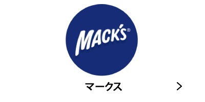 MACK'S �ޡ����� ����ꥫNo.1 ���� �����ե��� �ޥ�󥹥ݡ��� �ե�󥸥����� ���� �Ų� �����ե���å� ����å���������󥹥ݡ���