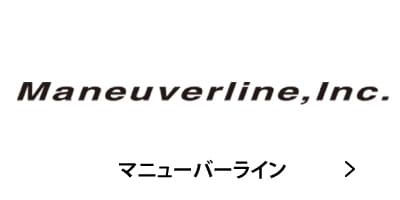 Maneuverline �ޥ˥塼�С��饤�� �����ե��� �����ե�ڥ����� �������������å� �����ե������� �����ե֥��� �����Ų� �����ե���å� ����å���������󥹥ݡ���