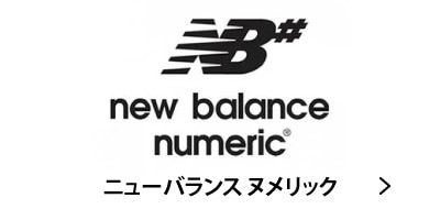 New Balance Numeric �˥塼�Х�� �̥��å� �������塼 ���ˡ����� ���� �Ų� �����ե���å� ����å���������󥹥ݡ���