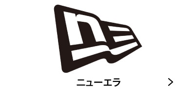 NEW ERA �˥塼���� ����å� �ϥå� �͵� ���ȥ꡼�ȥ֥��� ���� �Ų� �����ե���å� ����å���������󥹥ݡ���
