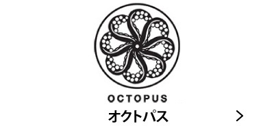 OCTOPUS �����ȥѥ� �ǥå��ѥå� �ǥå��ѥå� �͵� �����ե֥��� ���� �Ų� �����ե���å� ����å���������󥹥ݡ���