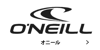 O'NEILL ���ˡ��� �����ե��� �����åȥ����� �����åȥ����� �͵� �����ե֥��� ���� �Ų� �����ե���å� ����å���������󥹥ݡ���