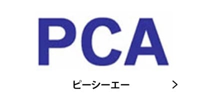 PCA �����ե��� �����åȥ������������ ��ڥ� ���� �佤 �ܥ�� ���� �����谷Ź ����å���������󥹥ݡ���
