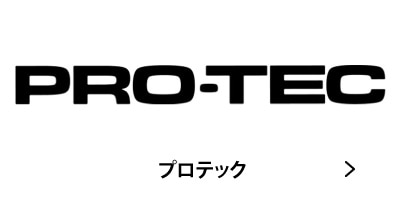 PROTEC �ץ��ƥå� �������ȥܡ��� �����ܡ� �ץ��ƥ����� �إ��å� ���� �����谷Ź ����å���������󥹥ݡ���