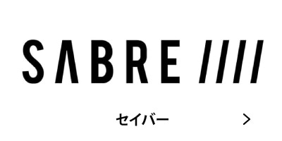 �����С� �������� SABRE ���󥰥饹 ���� �Ų� �����ե���å� ����å���������󥹥ݡ���