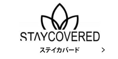 ���ƥ����С��� �����եܡ��� �꡼���女���� STAYCOVERD �����ե��� ����ꥫ �͵� �����ե֥��� ���� �Ų� �����ե���å� ����å���������󥹥ݡ���
