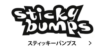 STICKYBUMPS ���ƥ��å����Х�ץ� �����ե�å��� �����եܡ��� �͵� ���� ��å��� �֥��� ���� �Ų� �����ե���å� ����å���������󥹥ݡ���