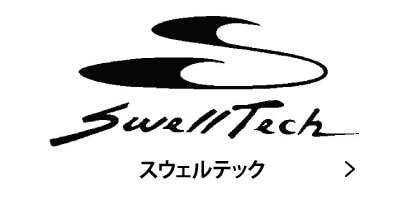SWELLTECH ��������ƥå� �����ե������� �����ե��� Φ�ȥ� Φ��ȥ졼�˥� ���� �Ų� �����ե���å� ����å���������󥹥ݡ���