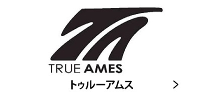 TRUE AMES �ȥ��롼���ॹ �����եܡ��� �ե��� ���󥰥�ե��� ���󥰥ܡ��� ���硼������Ρ� �ǥ����� ���� �Ų� �����ե���å� ����å���������󥹥ݡ���