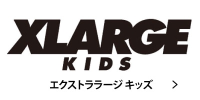 XLARGE KIDS �������ȥ�顼�����å� ����� �͵� ���ȥ꡼�� �٥ӡ� ���å����ѥ��֥��� �Ҷ��� �ˤλ� ʡ�� ���� �Ų� �������ȥܡ��ɥ���å� �����ե���å� ����å���������󥹥ݡ���