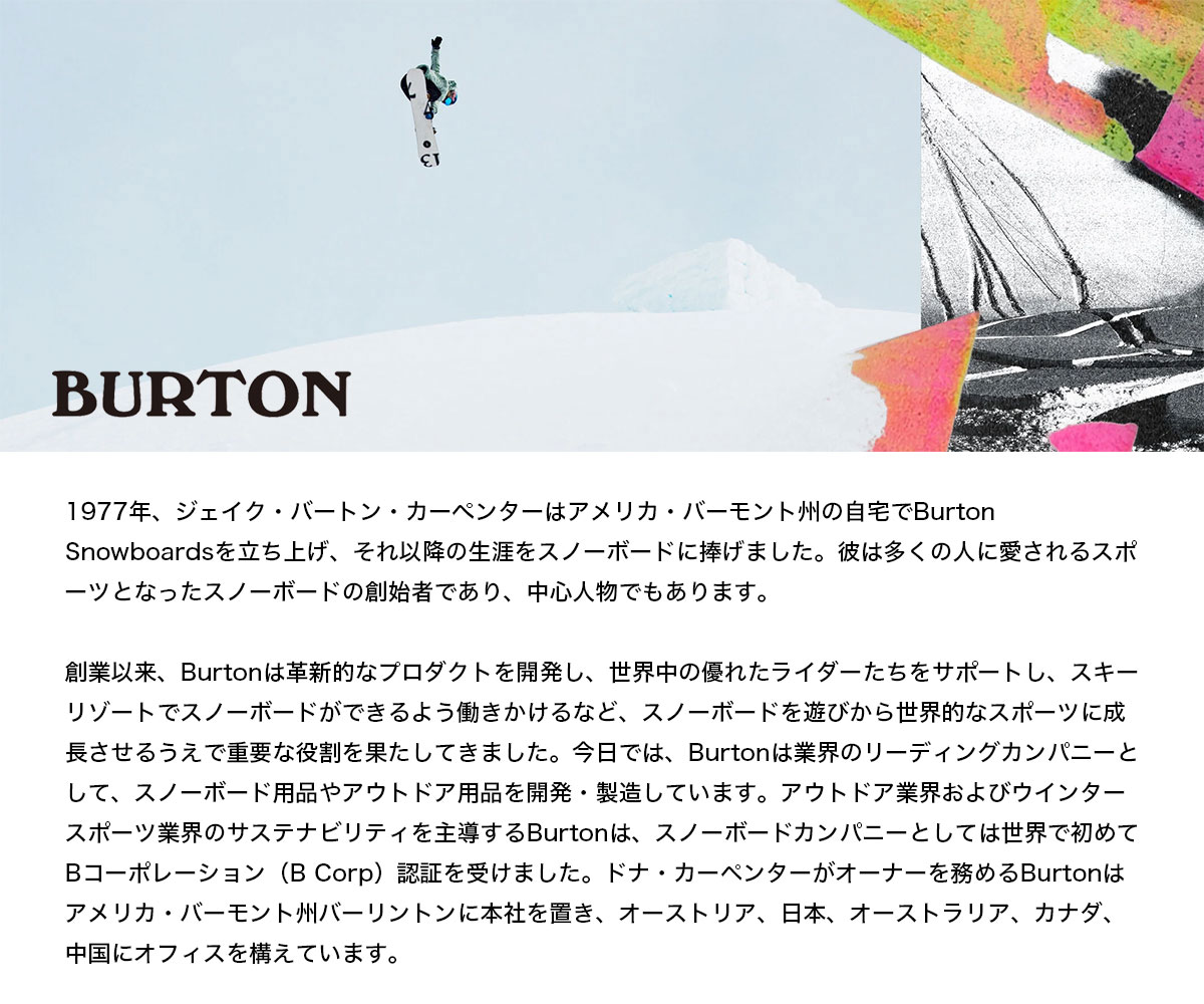 BurtonåСȥŹå󥹥ݡ