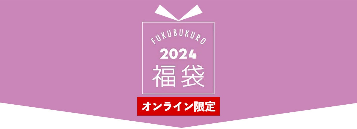 2024年】数量限定☆ 福袋 × エックスガールステージス X-GIRL