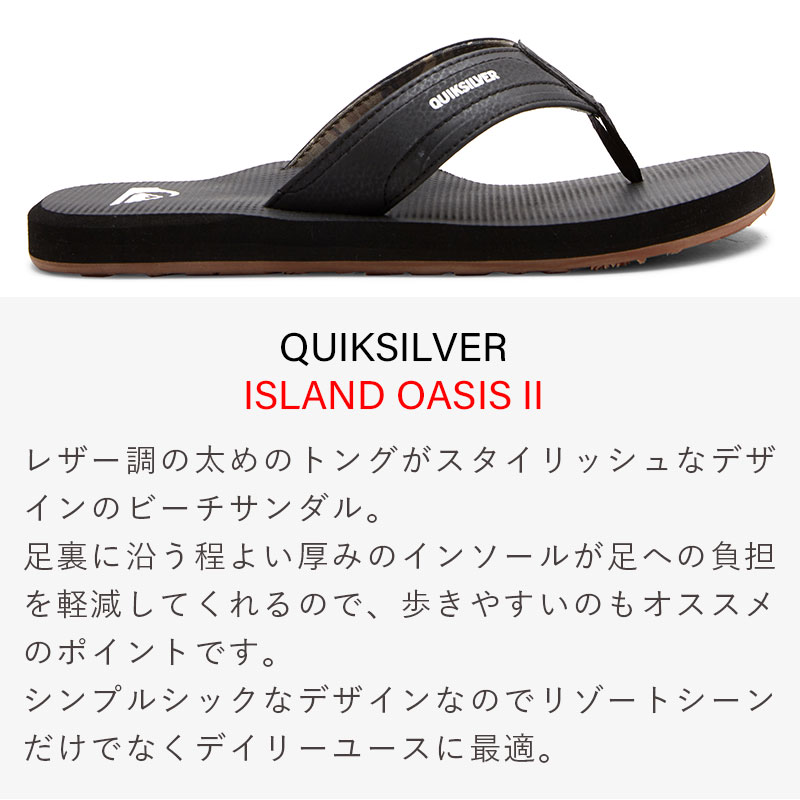 クイックシルバー メンズ ビーチサンダル ISLAND OASIS II サンダル