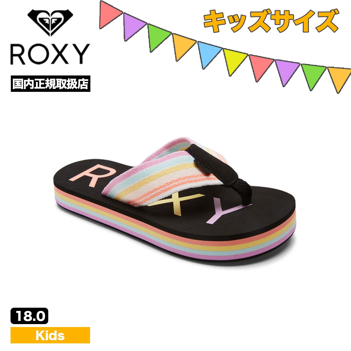 ロキシー ROXY キッズ レディース ビーチサンダル CHIKA HI サンダル