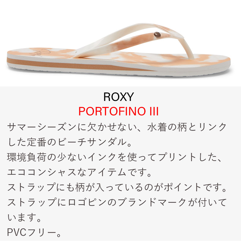 市場 ロキシー PORTOFINO III 22SPARJL100870BK5 ビーチサンダル ROXY