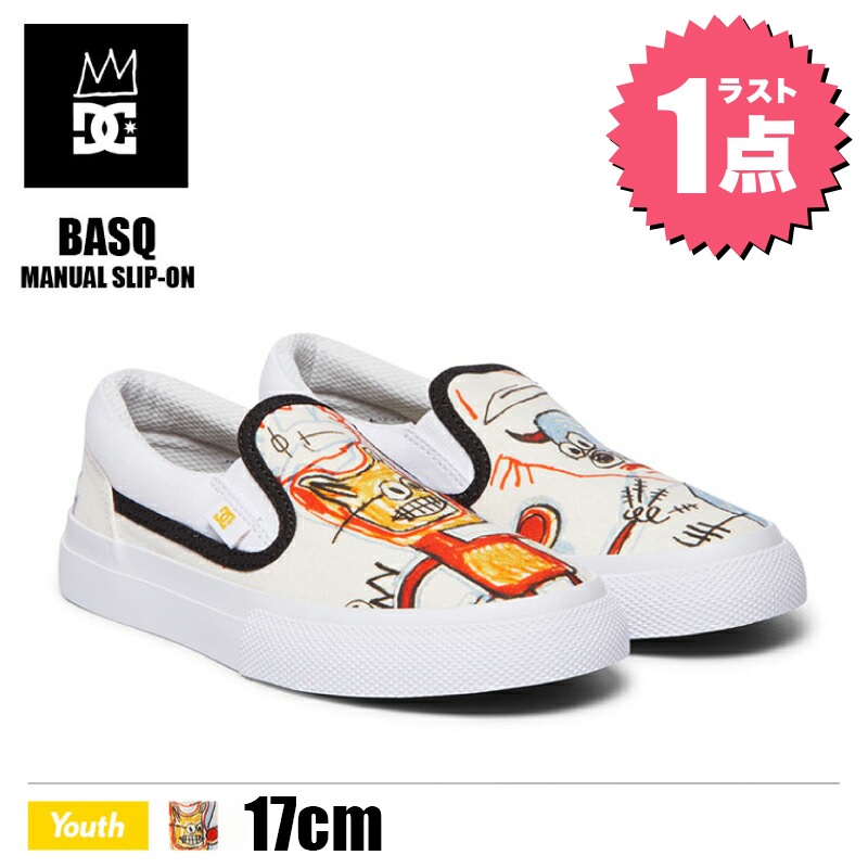 Dcシューズ キッズ ユース スリッポン バスキア Dk Basq Manual Slip On スケシュー スケートボードシューズ Basquiat Dc Shoes ブランド コラボ 人気 シューズ Dc Shoes ディーシーシューズ ジャックオーシャンスポーツ