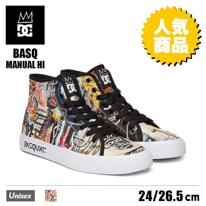 Dc Shoes Dcシューズ メンズ スニーカー 24 26 5cm スケートボードシューズ スケシュー バスキア スケボー ハイカット Basq Manual Hi Mlt ブランド Basquiat コラボ 人気 靴 Dm