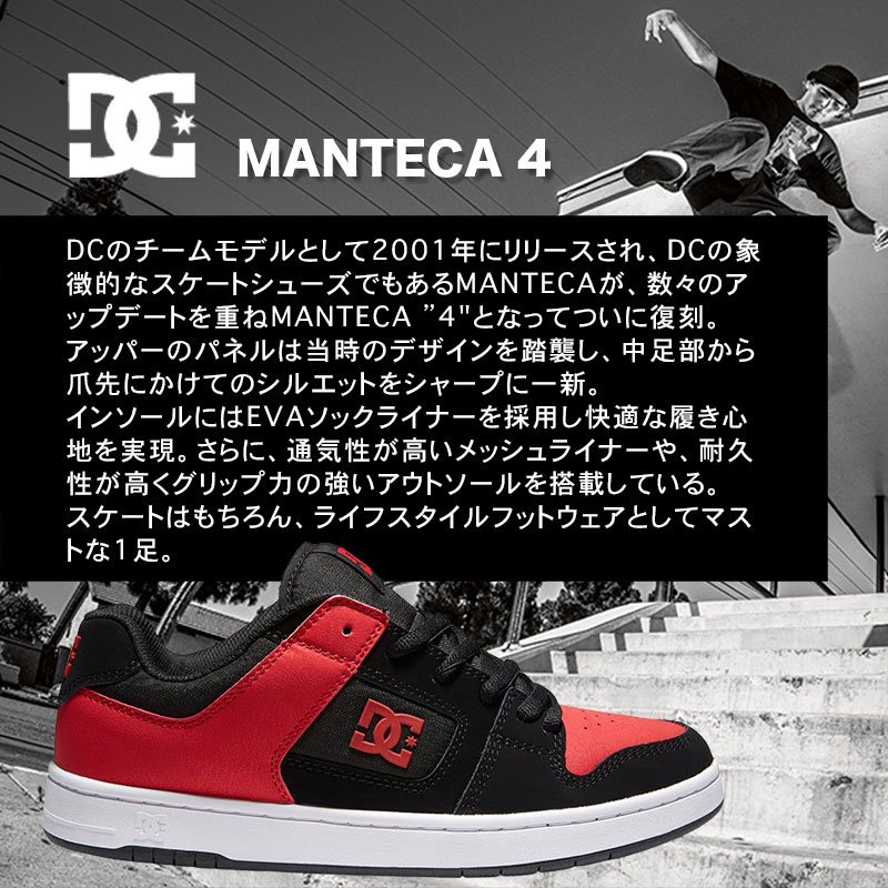 Dc Shoes メンズ スニーカー スケートボードシューズ Manteca 4 26 0 28 0cm スケシュー ブランド 黒 赤 Bah ブラック レッド 人気 おすすめ ディーシー Dm 22 12月25 日 まで クリスマス セール