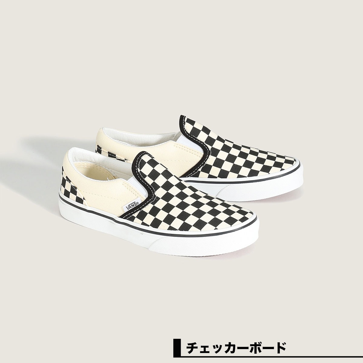 VANS KIDS CLASSIC SLIP-ON チェッカーボード ブラックホワイト カラー詳細 サイドビュー