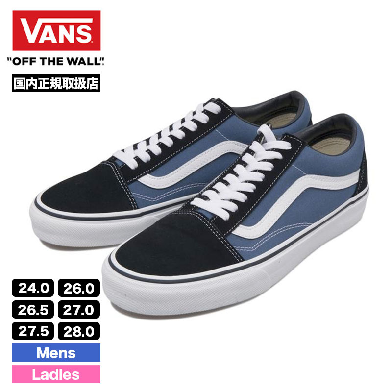 35％OFF (取寄) バンズ オールド スクール Vans Vans Old Skool Summer Linen Black 