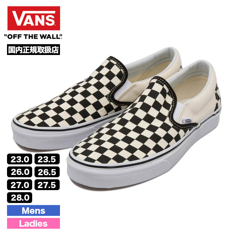 【500円引き！スニーカークーポン対象商品】バンズ ヴァンズ スリッポン VANS クラシック スリッポン スニーカー メンズ レディース ローカット  スケート スケシュー チェッカー 定番 vn CLASSIC SLIP-ON【VN000EYEBWW-22】-ジャックオーシャンスポーツ