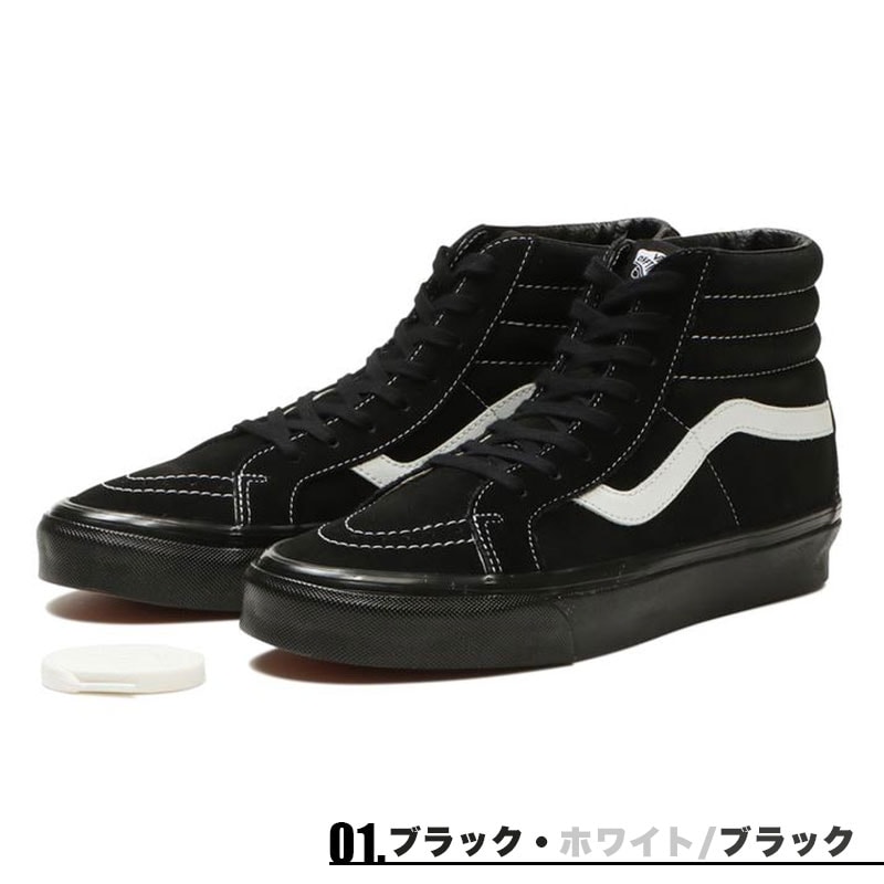 VANS バンズ スケートハイ SK8HI 23cm ハイカット