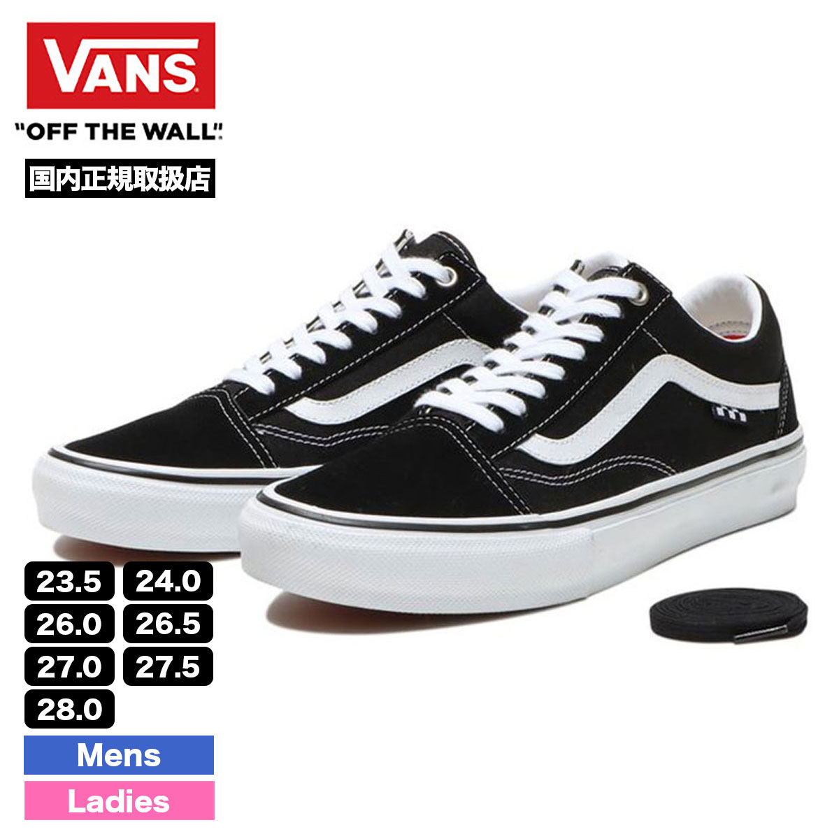 VANS ヴァンズ バンズ スケート オールドスクール スニーカー メンズ