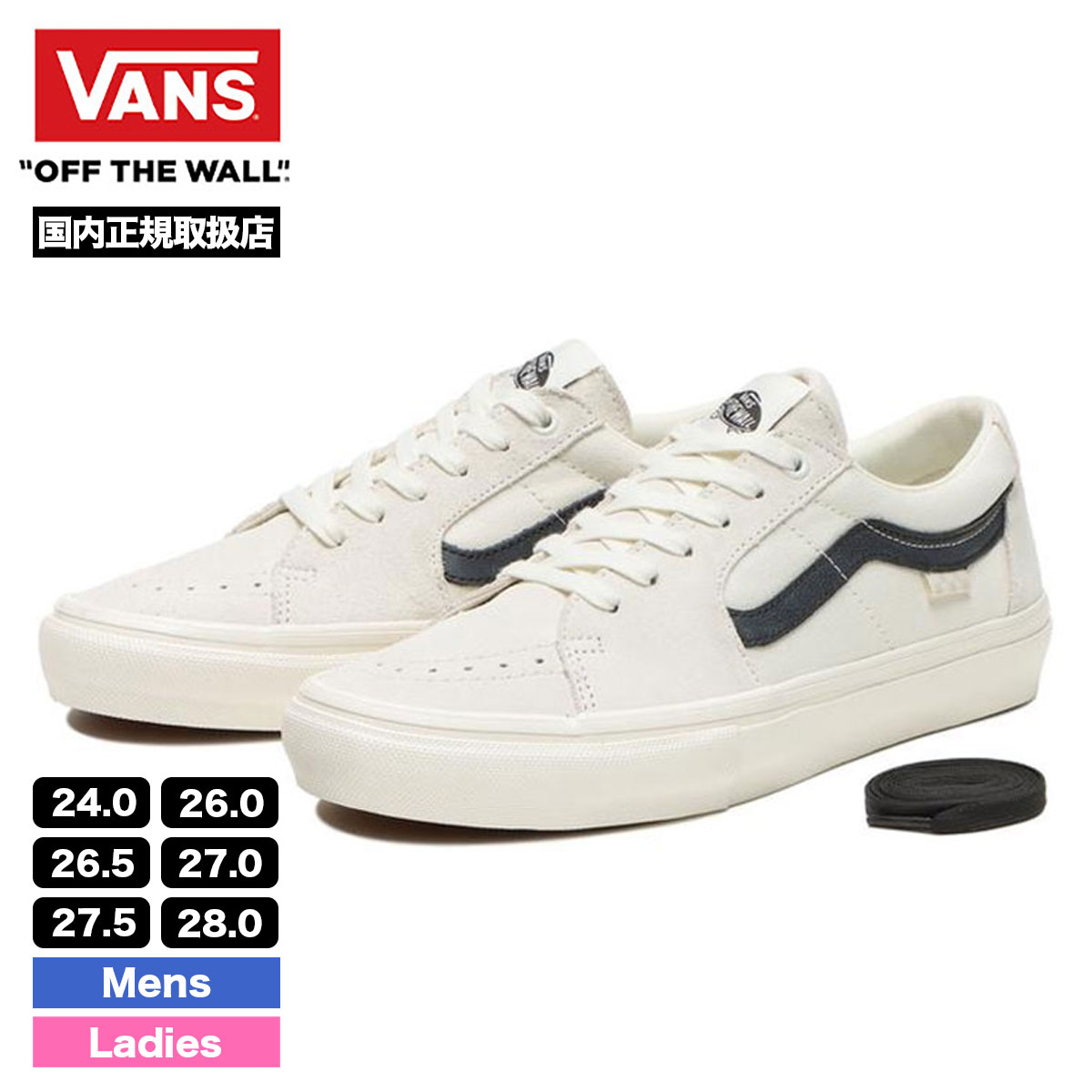 ヴァンズ Vans バンズ メンズスニーカー レディーススニーカー スケートロー Skate Sk8 Low 人気 ブランド ローカット スニーカー スケート スケシュー おしゃれ レア ブランド 靴 スポーツ アウトドア Vn0a5fcfapl