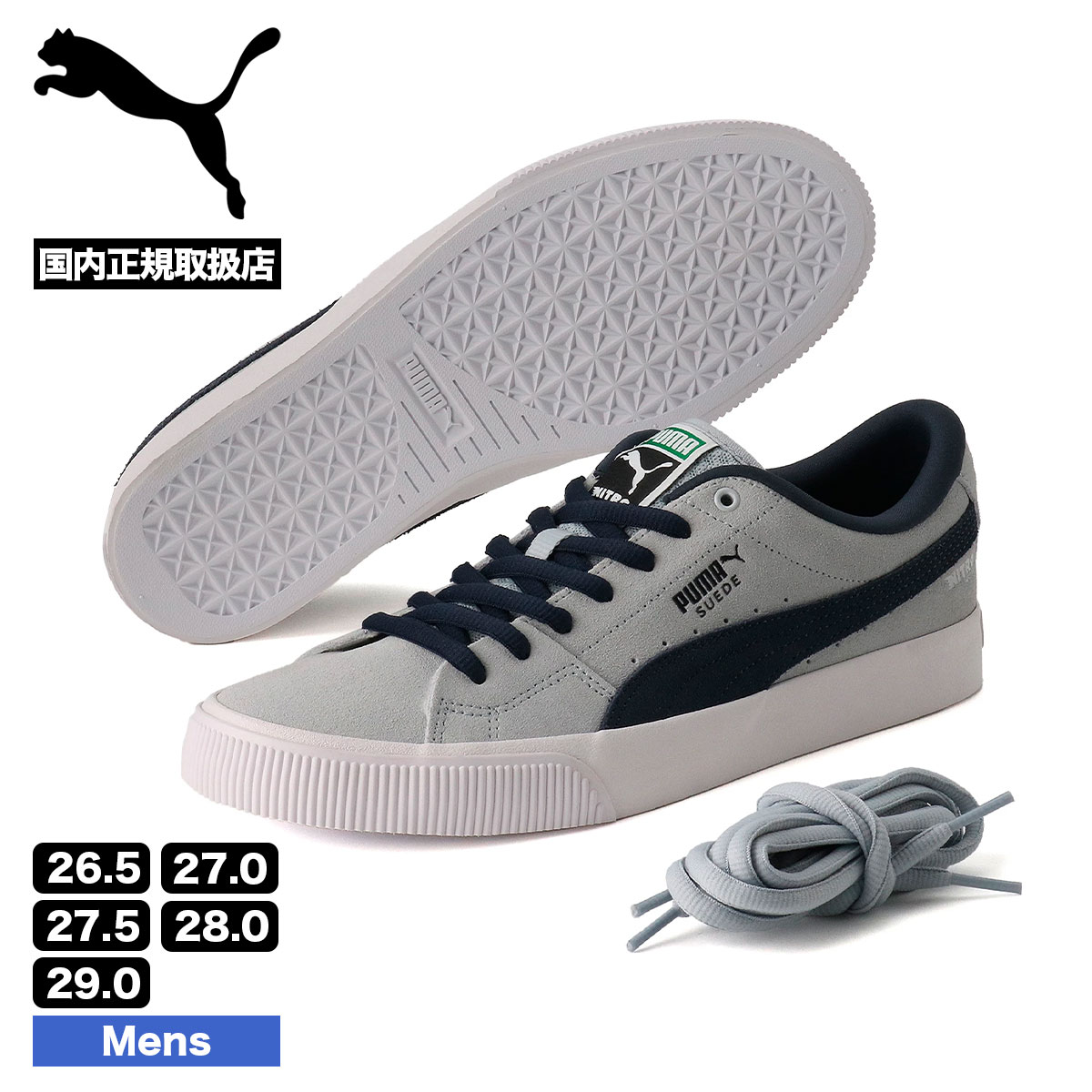 PUMA プーマ - ショルダーバッグ