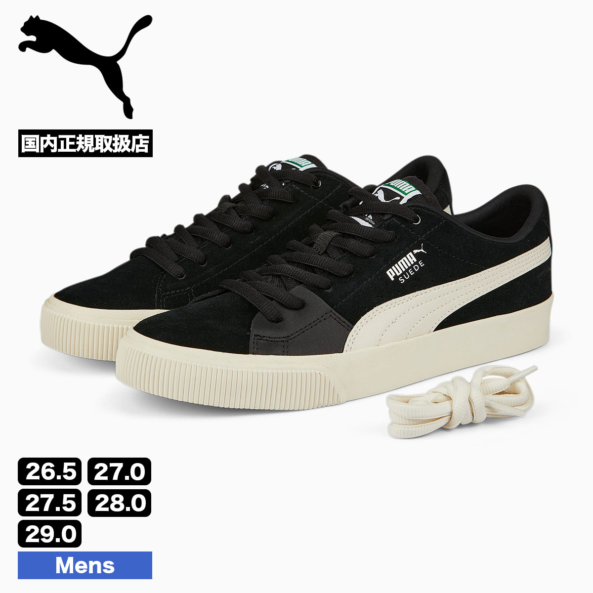 PUMA スニーカー - 通販 - fablingbuilt.com