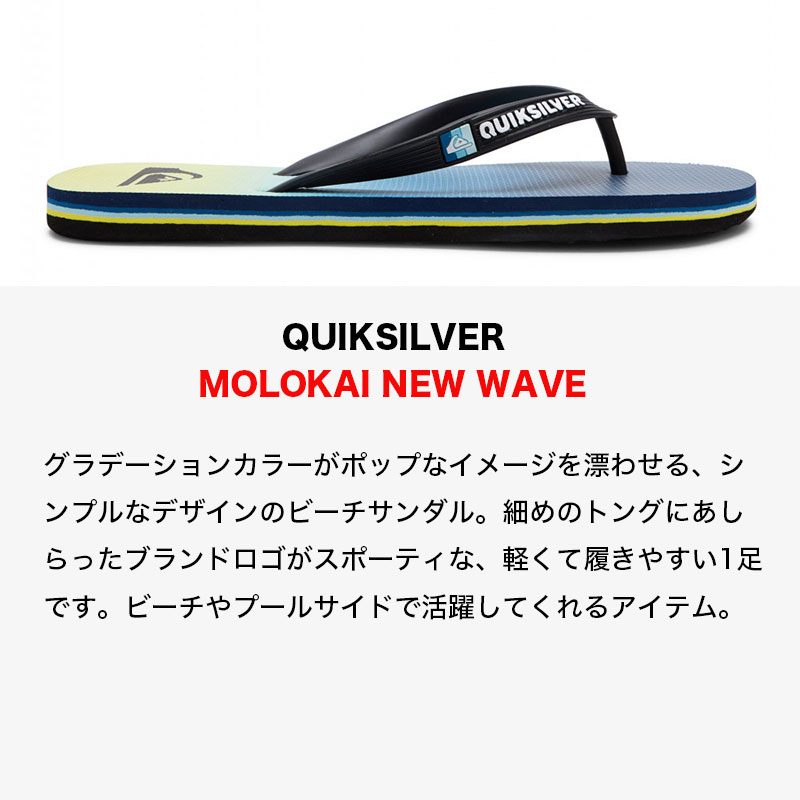 クイックシルバー メンズ ビーチサンダル MOLOKAI NEW WAVE ビーサン