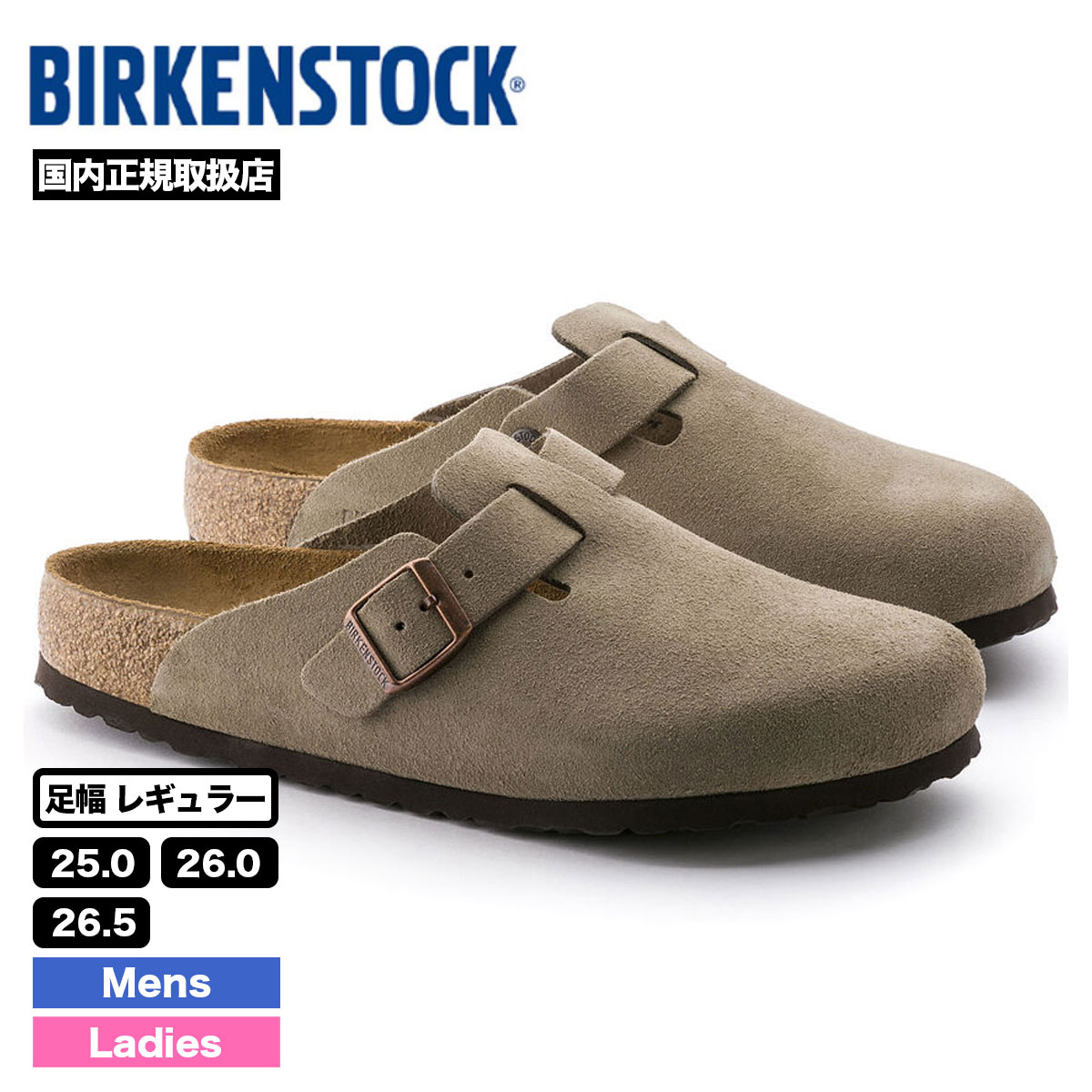 ビルケンシュトック サンダル ボストン メンズ レディーズ ビルケン トープ コンフォートサンダル 人気 おしゃれ ブランド BIRKENSTOCK  BOSTON VL SFB【660471-22】