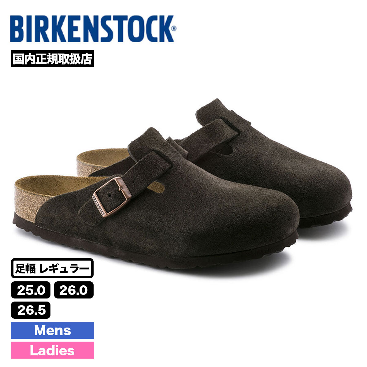 国産】 ビルケンシュトック サンダル BIRKENSTOCK メンズ 男性用