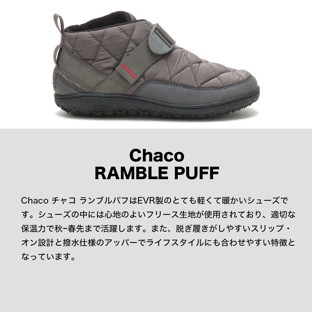20%OFF】チャコ Chaco レディース スニーカー RAMBLE PUFF SHOE 靴