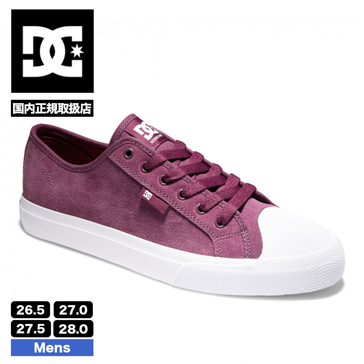 【10%OFF サマーセール】メンズ スニーカー ディーシー シューズ DC Shoes MANUAL RT S プラム スエード  26.5-28.0cm スケボー スケーター 人気ブランド スケシュー 靴 スポーツ アウトドア【DS224009-22】-ジャックオーシャンスポーツ