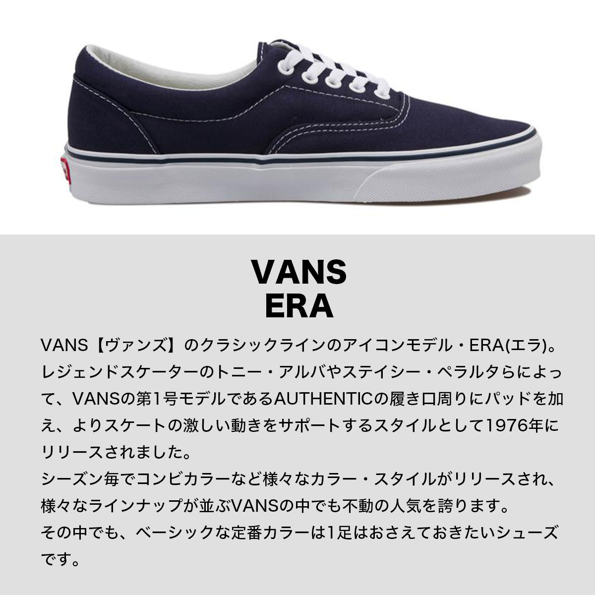 男性に人気！ 28.5cm 未使用 VANS ERA I.LACE ブラックスエード希少