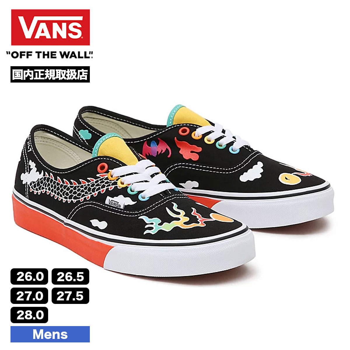 新品 US企画 VAULT BY VANS OG AUTHENTIC LX