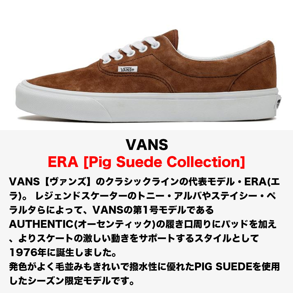 Vans バンズ ヴァンズ スニーカー メンズ エラ Era ローカット スケート スケシュー スケートボード ストリート レア シーズン限定モデル Vn Vn0a5kx51re 22