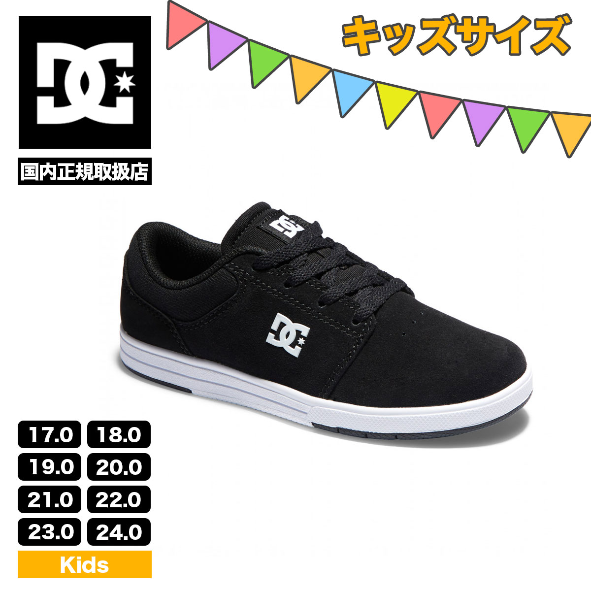 vans！キッズスニーカー18センチ