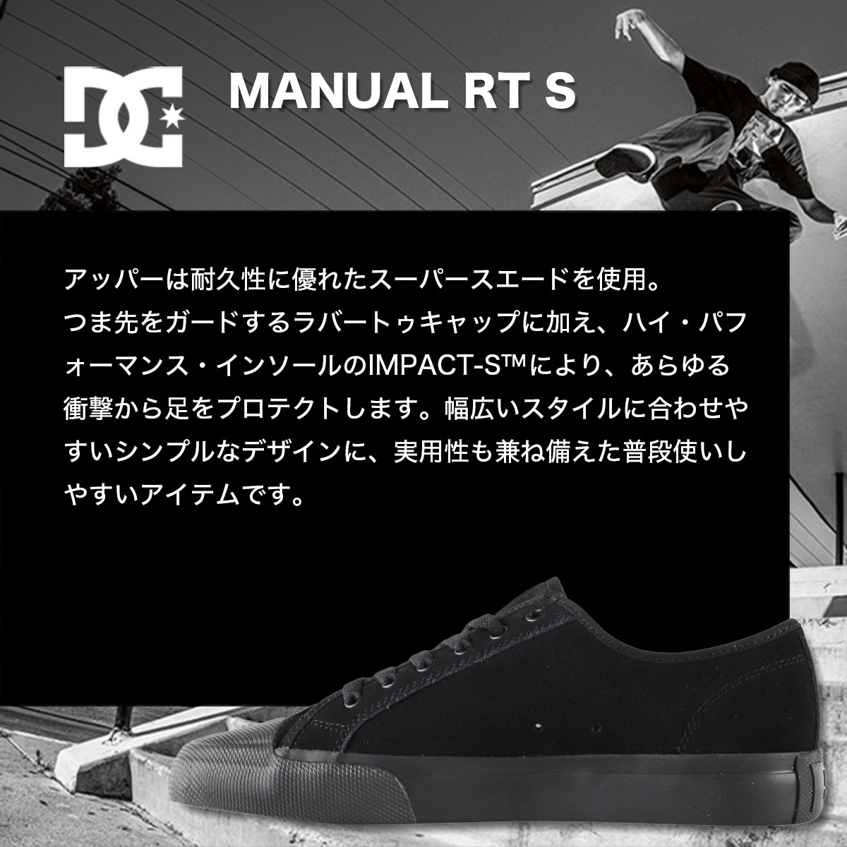 ディーシーシューズ DCシューズ メンズ スニーカー MANUAL RT S ブラック スエード 26.5-28.0cm スケボー スケーター  人気ブランド DC Shoes【DS224009-22】-ジャックオーシャンスポーツ