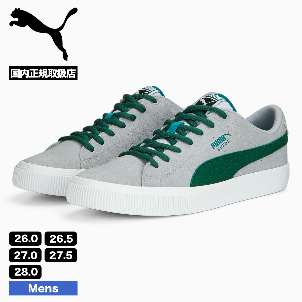 PUMA スニーカー tic-guinee.net