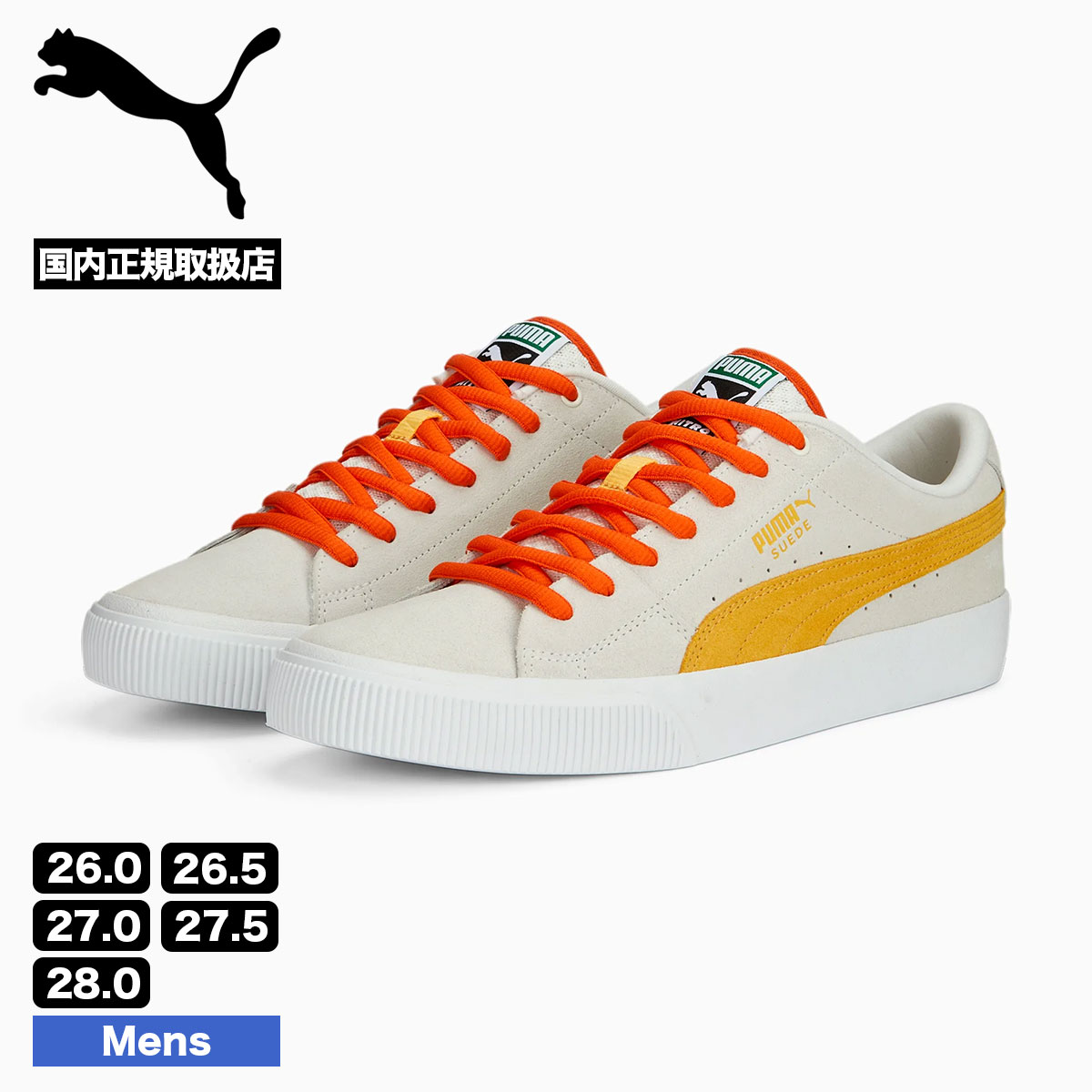 PUMA シューズ - 通販 - guianegro.com.br